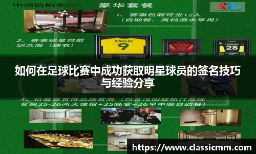 星空·综合体育中国官网