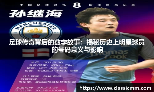 星空·综合体育中国官方网站
