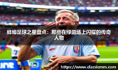 星空·综合体育中国官网