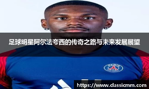 星空·综合体育中国官方网站