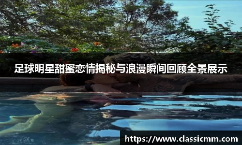 星空·综合体育中国官方网站
