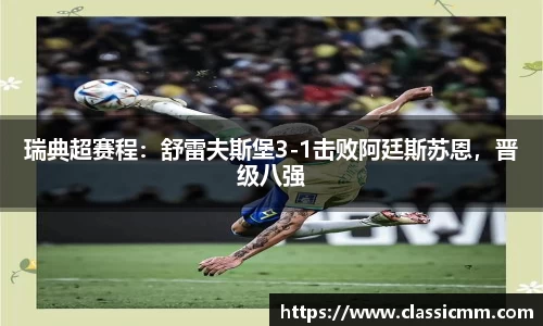 星空·综合体育中国官网