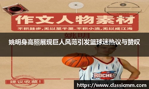 星空·综合体育中国官方网站