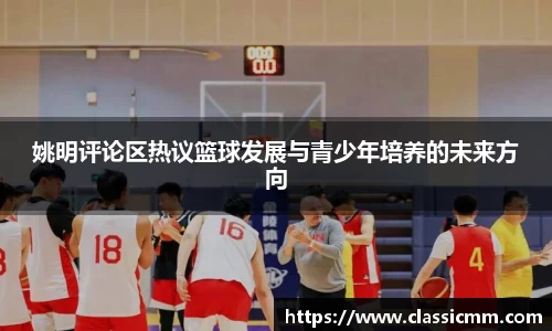 星空·综合体育中国官网