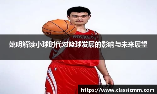 星空·综合体育中国官方网站