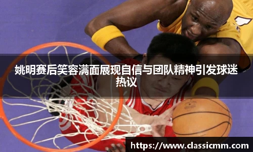 星空·综合体育中国官网