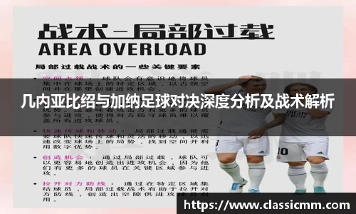 星空·综合体育中国官方网站