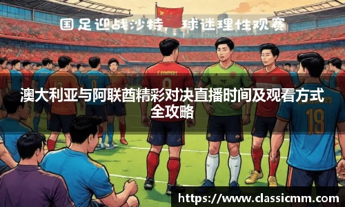 星空·综合体育中国官方网站