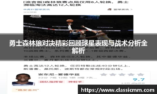 星空·综合体育中国官网