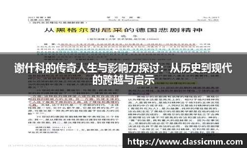星空·综合体育中国官方网站