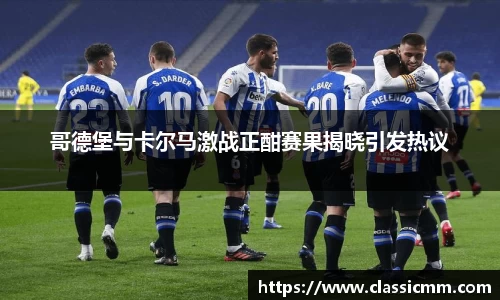 星空·综合体育中国官网