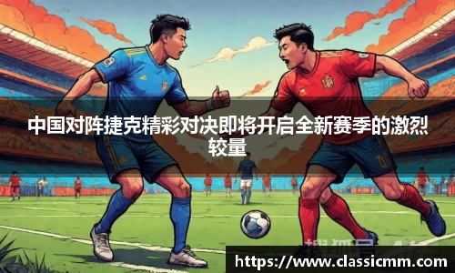 星空·综合体育官方网站