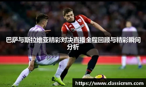 星空·综合体育