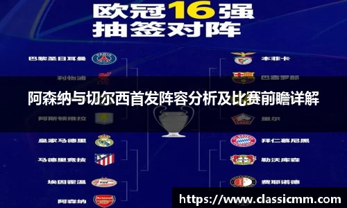 星空·综合体育中国官方网站