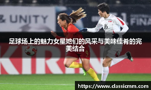 星空·综合体育中国官方网站