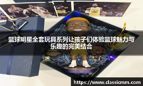 星空·综合体育中国官方网站