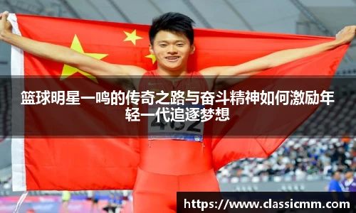 星空·综合体育中国官网