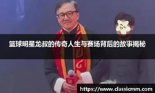 星空·综合体育中国官方网站