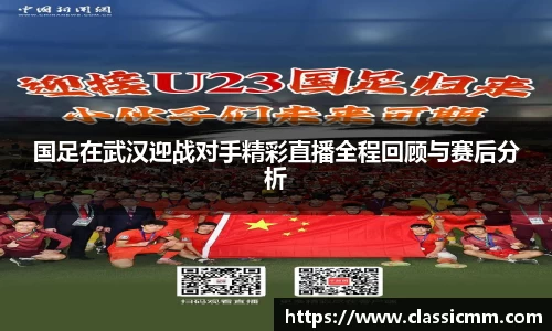 星空·综合体育中国官方网站
